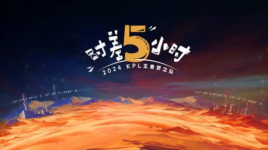 斗破苍穹·年番 国漫巅峰之作海报