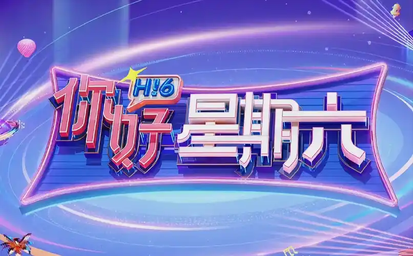 长风渡 古装言情佳作海报