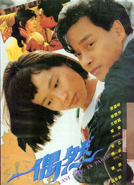 长风渡剧集海报